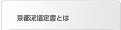 ���s���c�菑�Ƃ�
