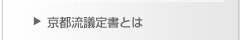 ���s���c�菑2010