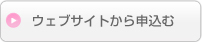 �E�F�u�T�C�g����\����