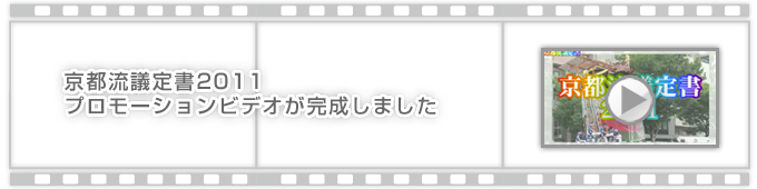 �v�����[�V�����r�f�I