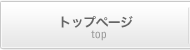 �g�b�v�y�[�W