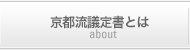 ���s���c�菑�Ƃ�