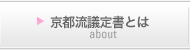 ���s���c�菑�Ƃ�