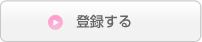 �o�^����
