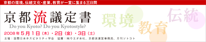 ���s���c�菑2010