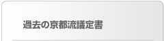 ���s���c�菑�Ƃ�